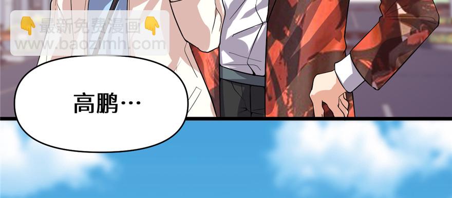 035 相遇143