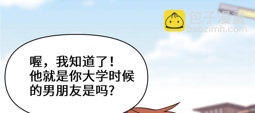 035 相遇145