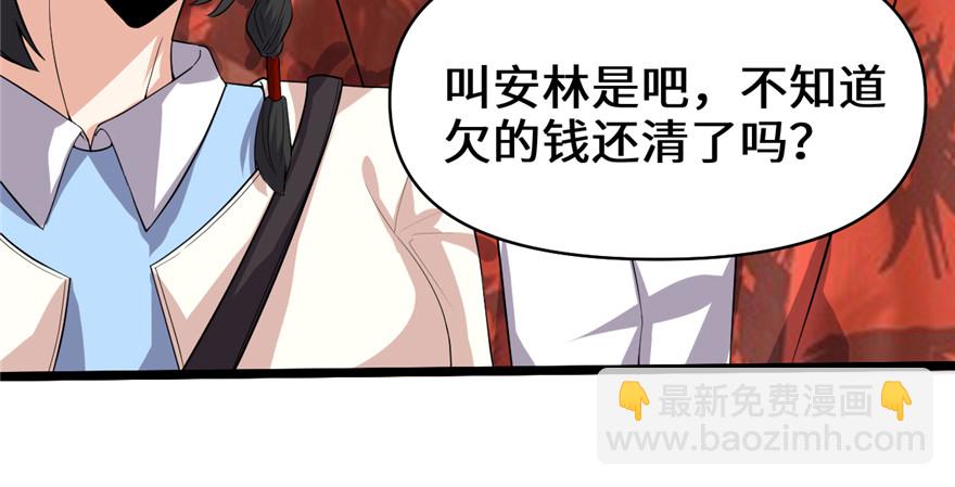 035 相遇148