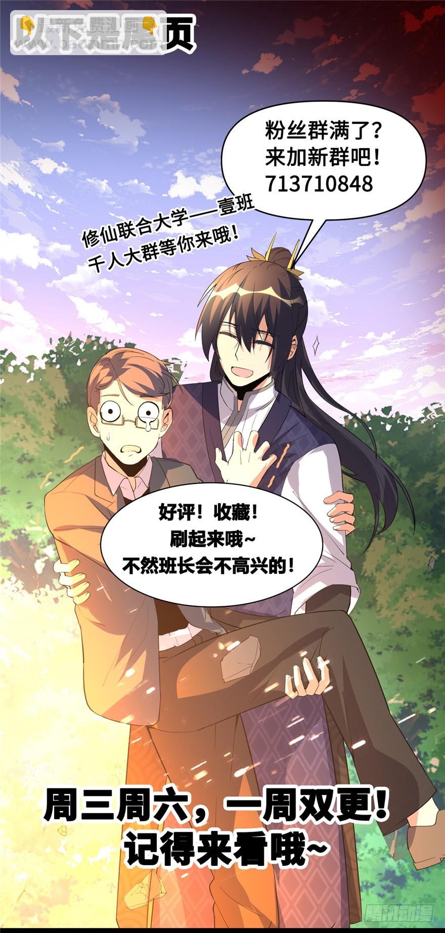035 相遇153