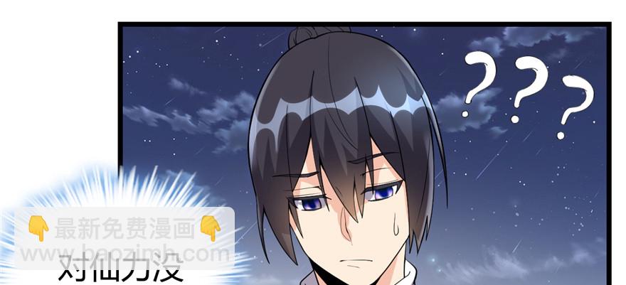 035 相遇20