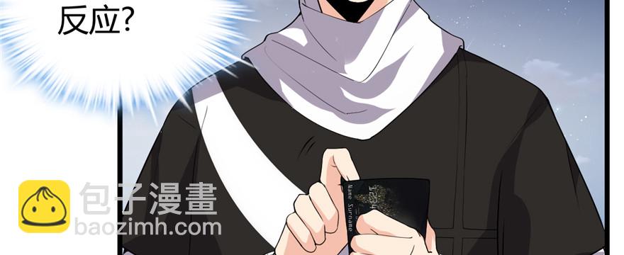 035 相遇21