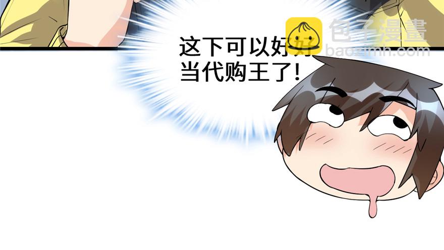 035 相遇28