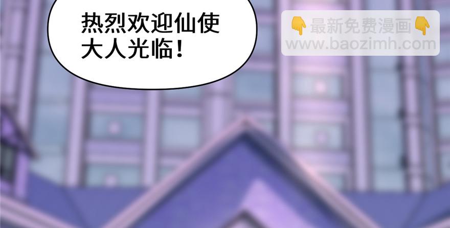 035 相遇36