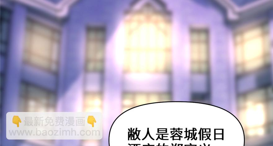 035 相遇37