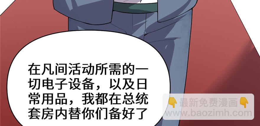 035 相遇41