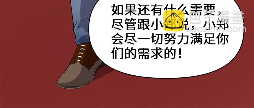 035 相遇43