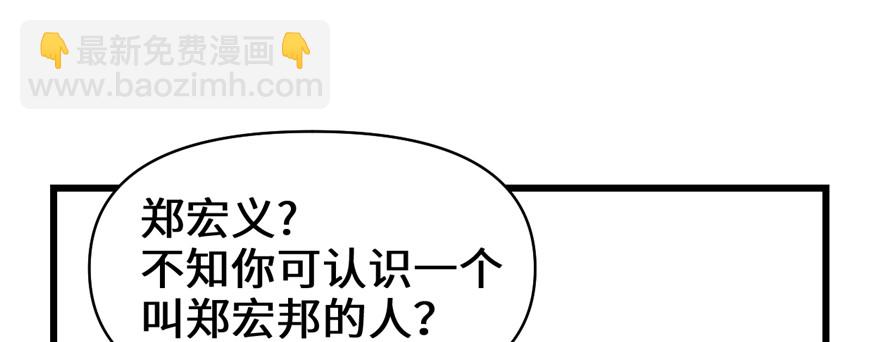 035 相遇44