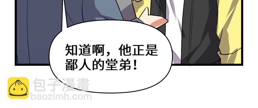035 相遇51
