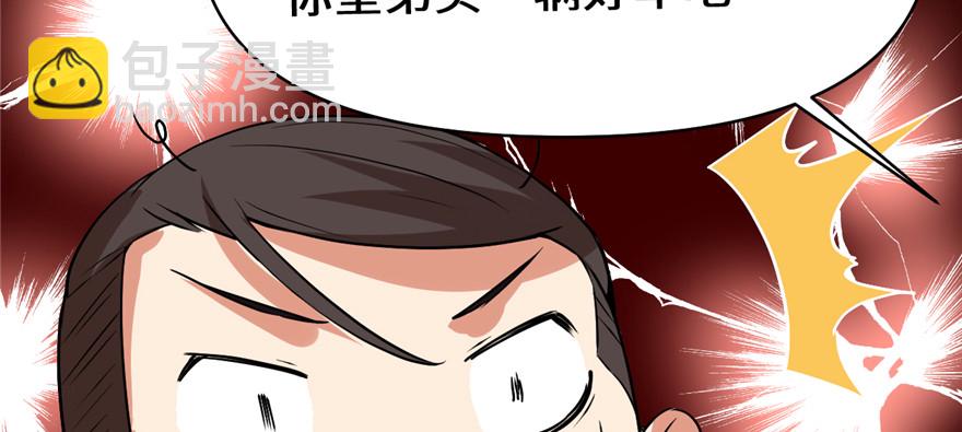 035 相遇53