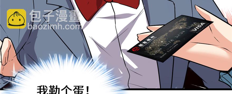 035 相遇55