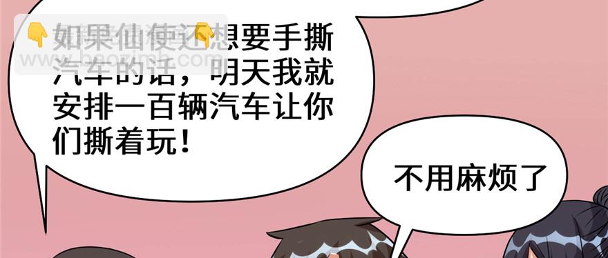 035 相遇64