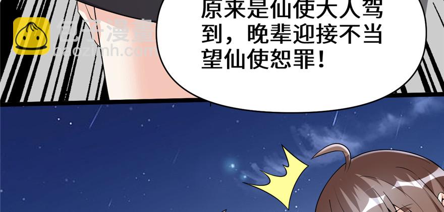 035 相遇7