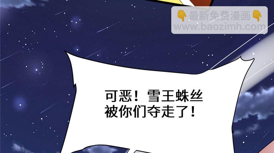 039 我的演技毫无破绽115