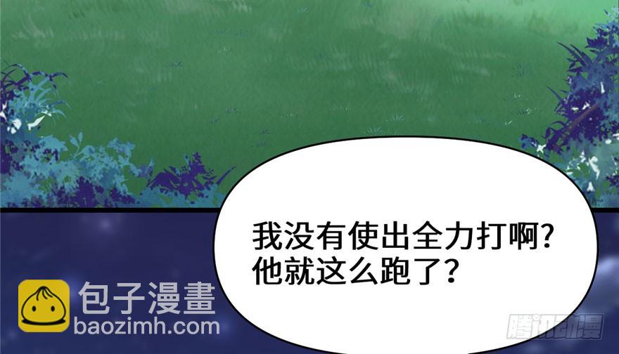 039 我的演技毫无破绽126