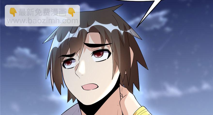 039 我的演技毫无破绽127
