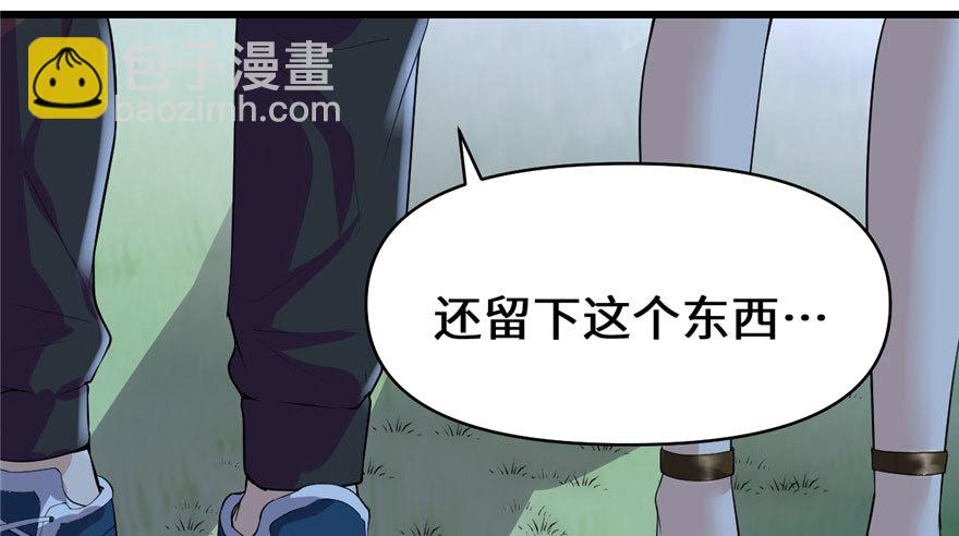 039 我的演技毫无破绽133