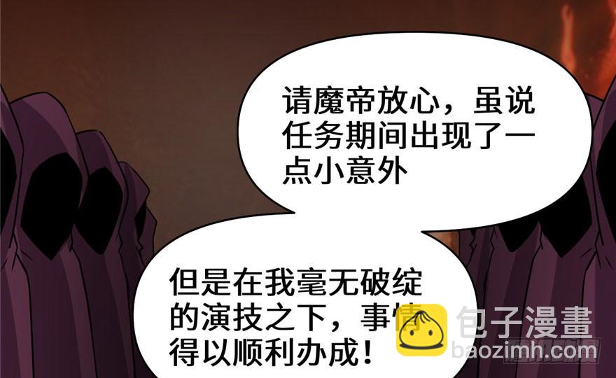 039 我的演技毫无破绽155