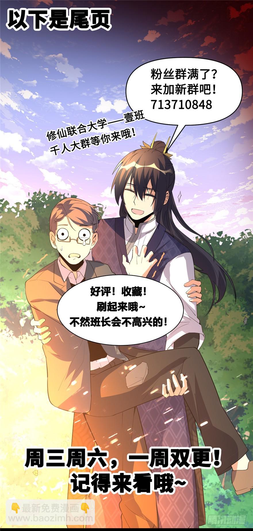 039 我的演技毫无破绽168