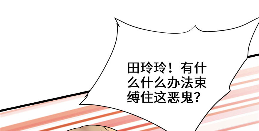 039 我的演技毫无破绽25
