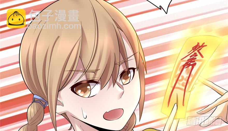 039 我的演技毫无破绽26
