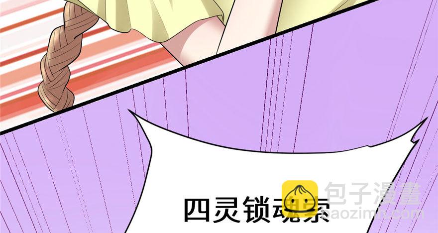 039 我的演技毫无破绽28