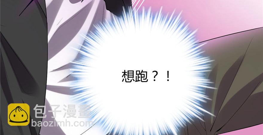039 我的演技毫无破绽39