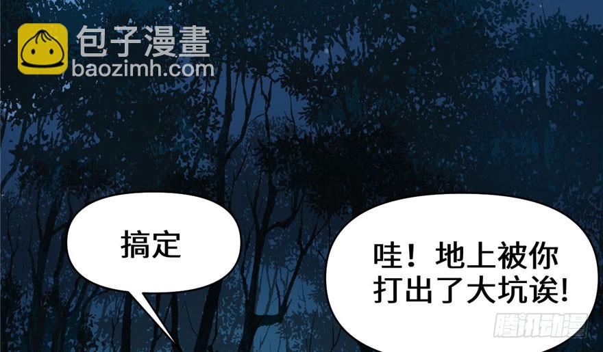 039 我的演技毫无破绽47