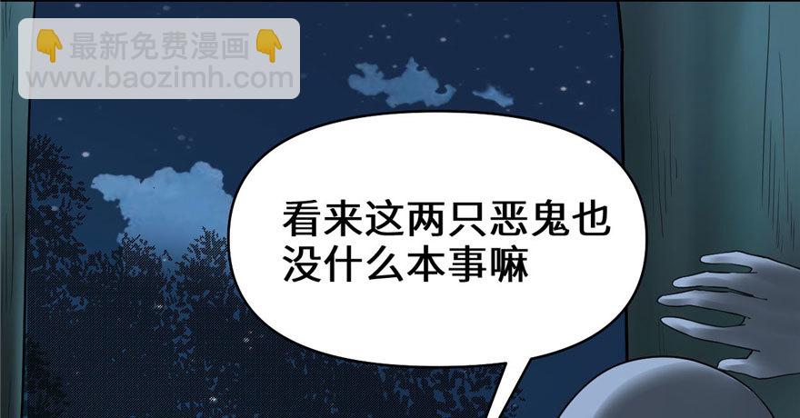 039 我的演技毫无破绽55