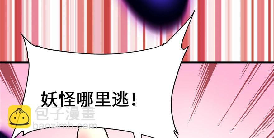 039 我的演技毫无破绽6