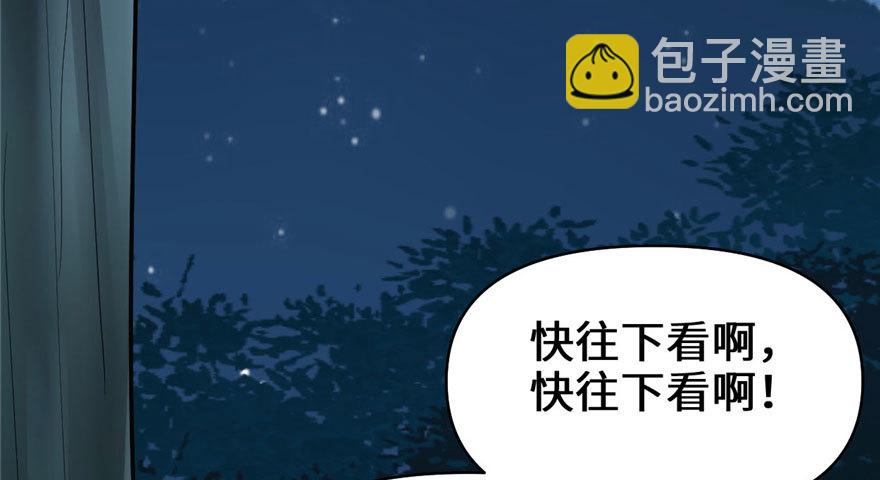 039 我的演技毫无破绽60