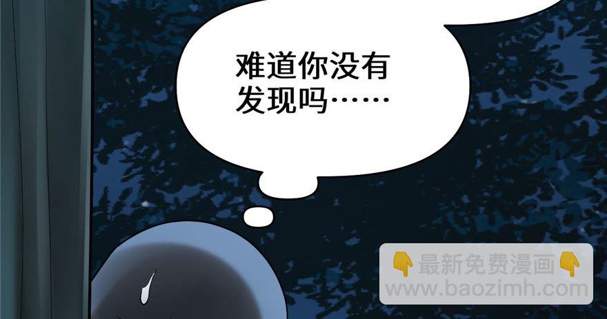 039 我的演技毫无破绽61