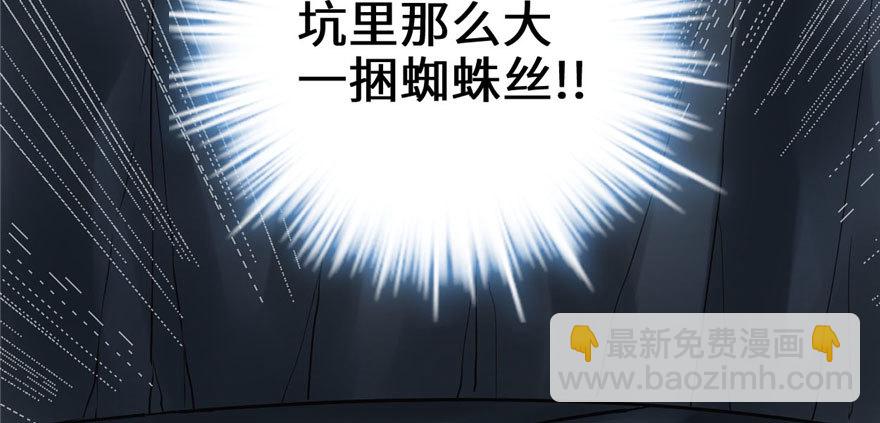 039 我的演技毫无破绽65
