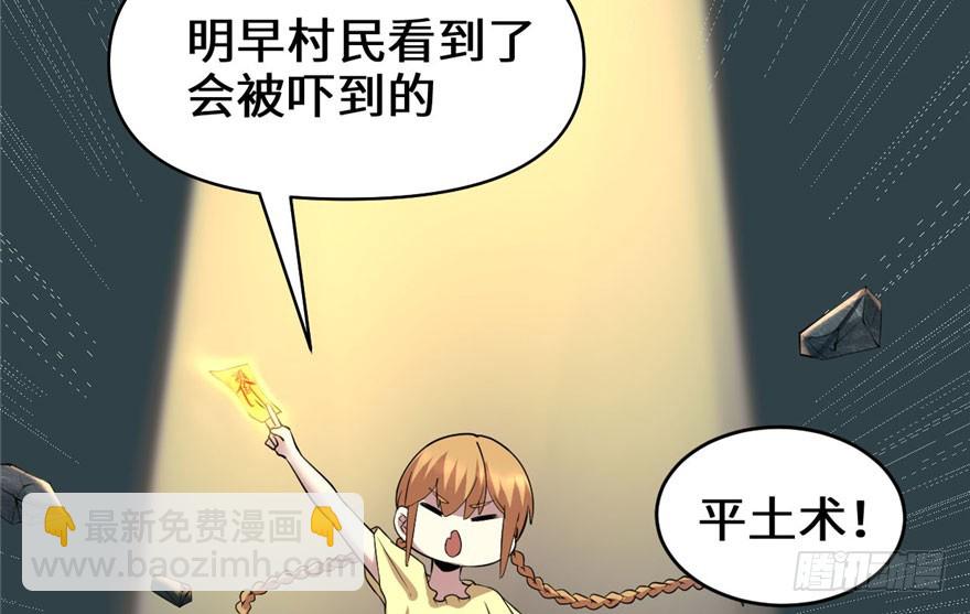 039 我的演技毫无破绽69