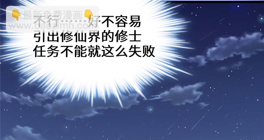 039 我的演技毫无破绽75