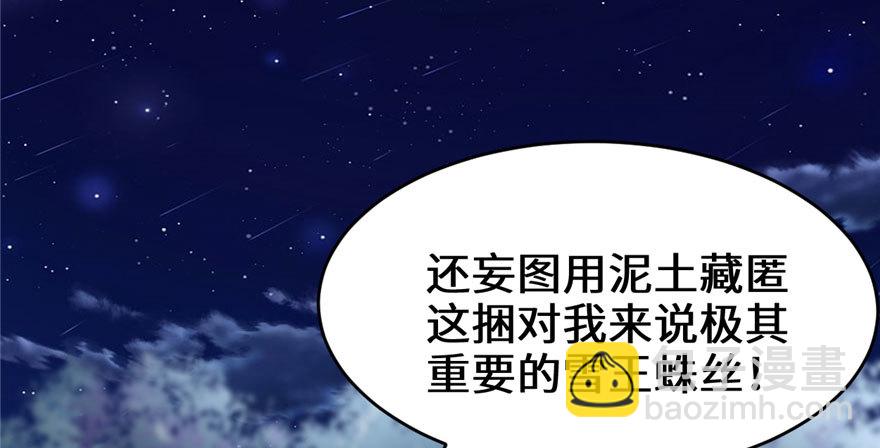 039 我的演技毫无破绽85