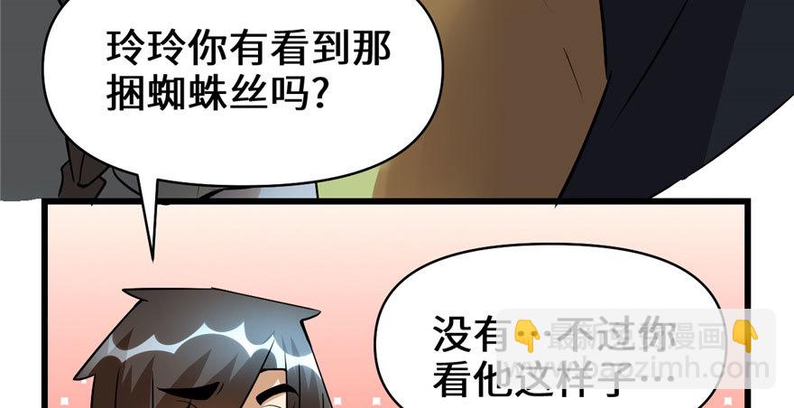 039 我的演技毫无破绽91
