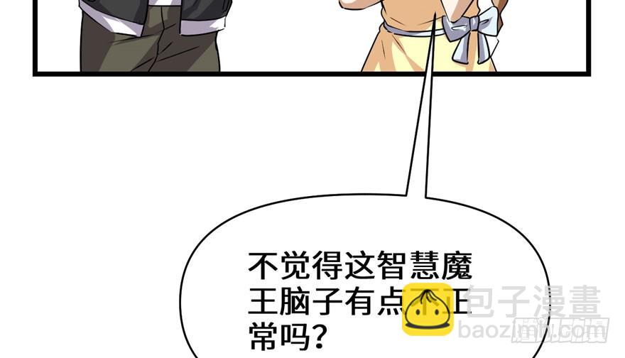 039 我的演技毫无破绽93