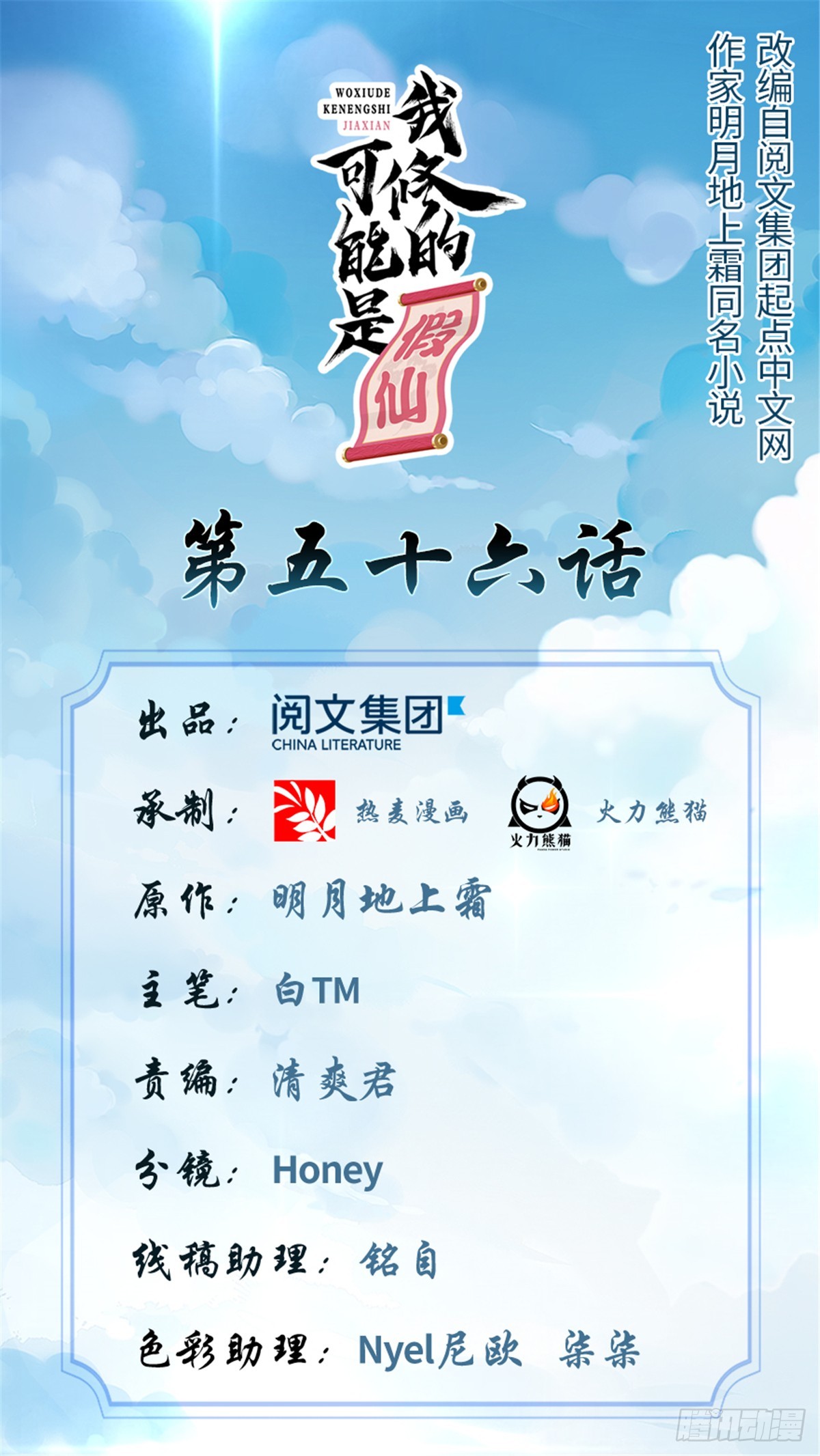 056 古玉秘境0