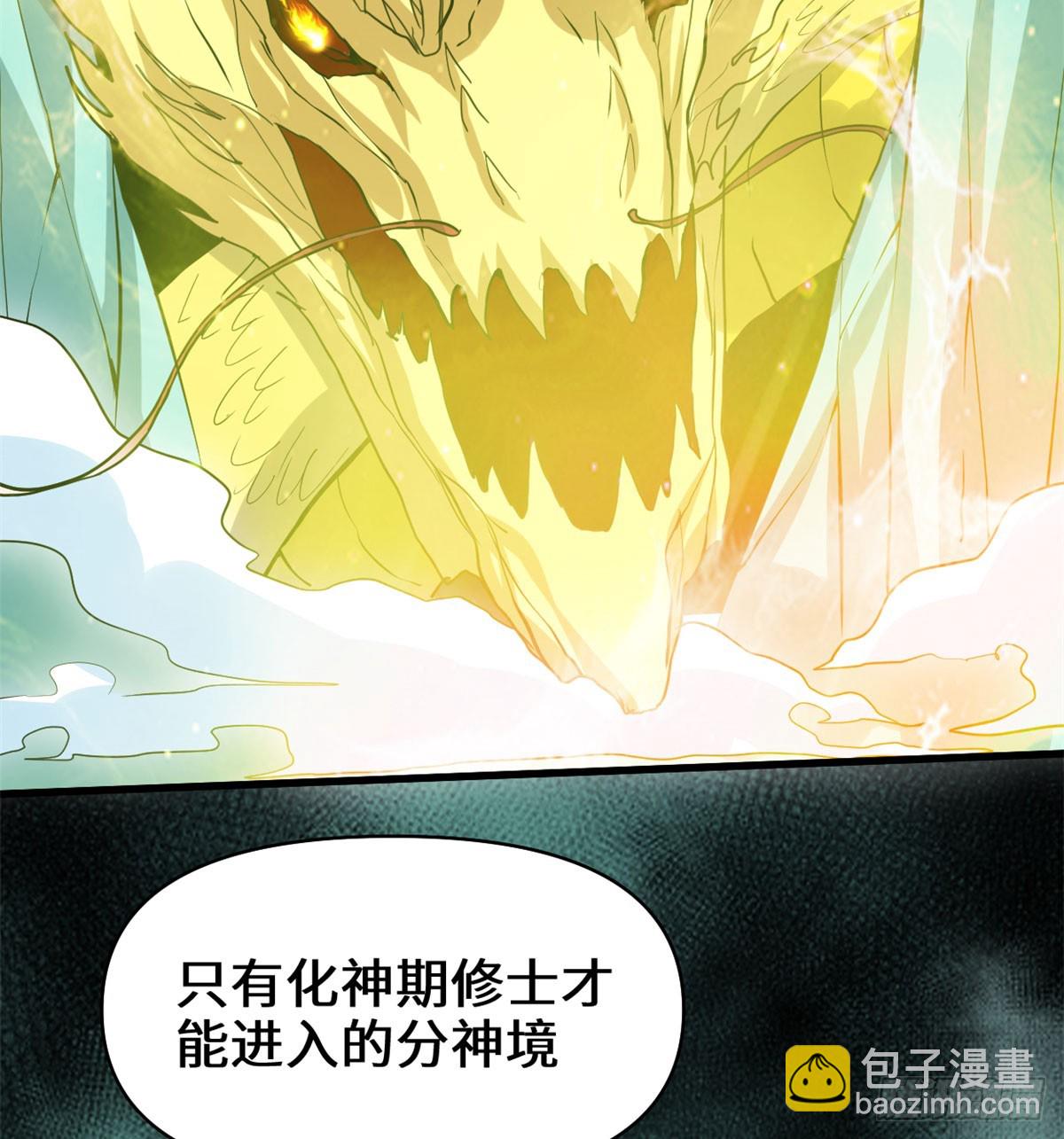 056 古玉秘境10