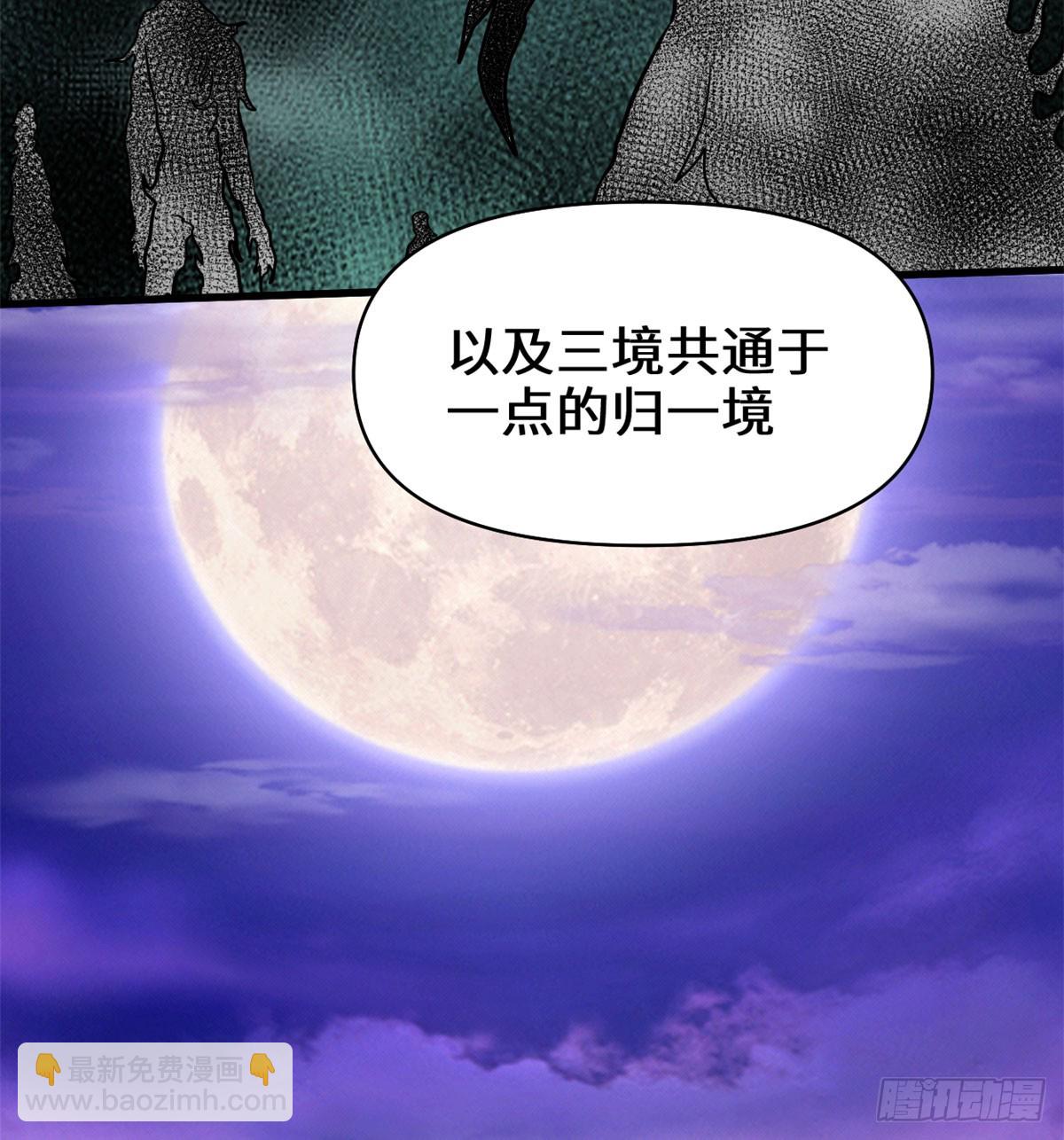 056 古玉秘境12