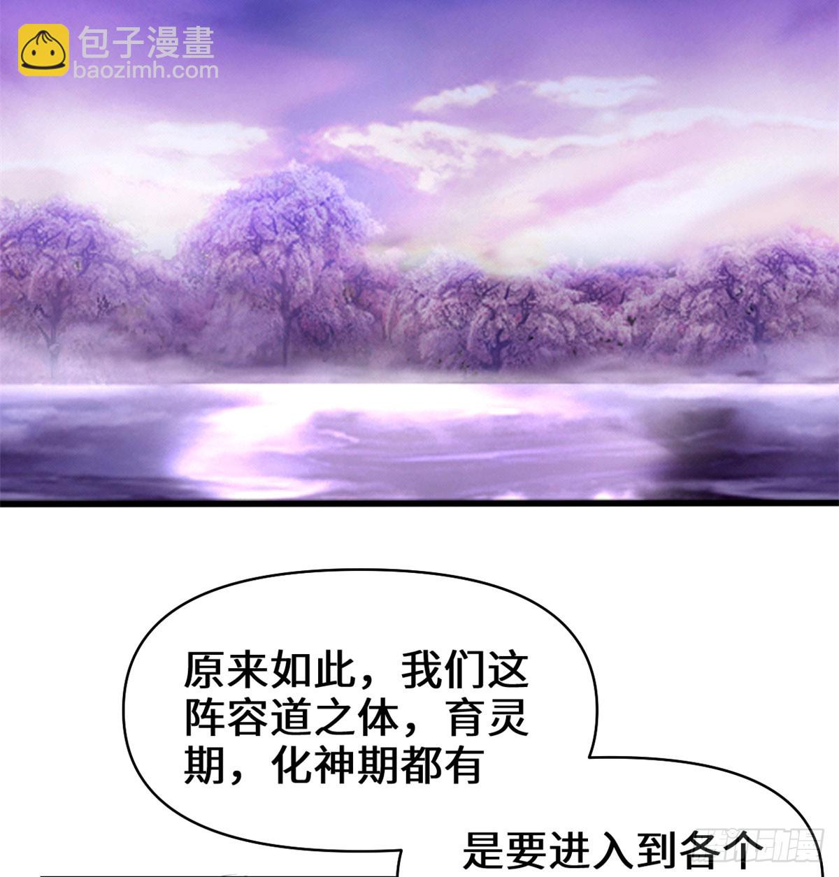056 古玉秘境13