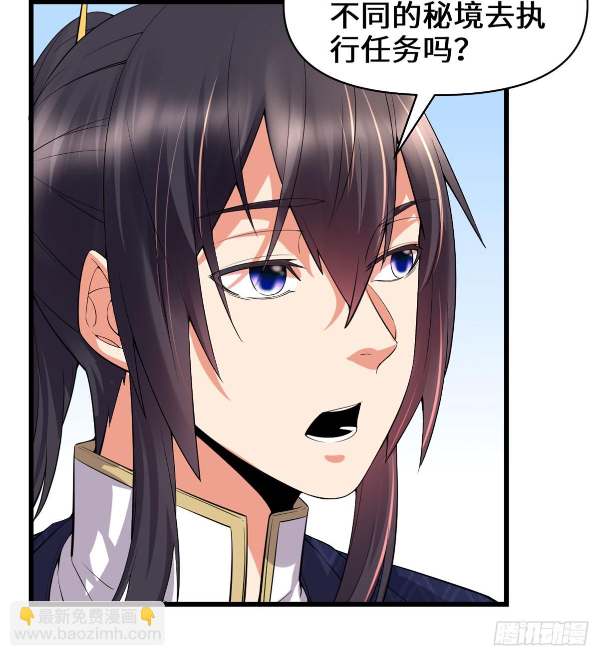 056 古玉秘境14