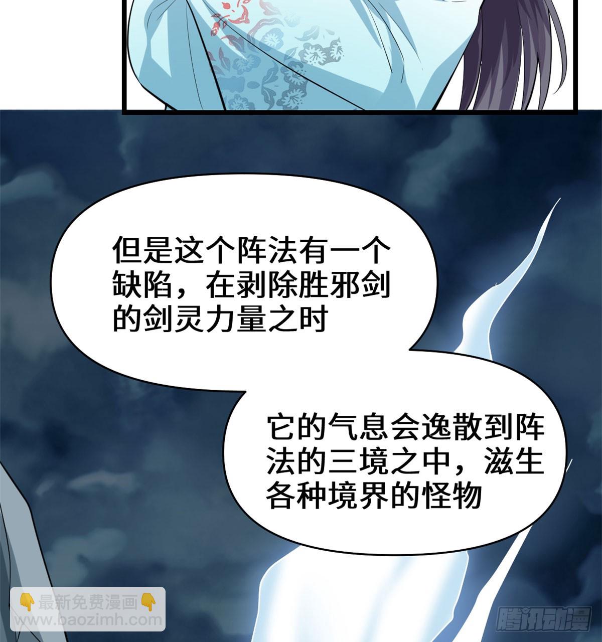 056 古玉秘境16