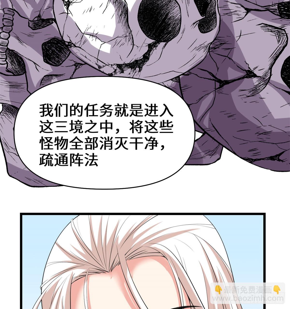 056 古玉秘境18