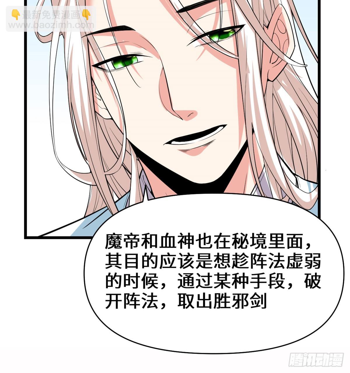 056 古玉秘境19