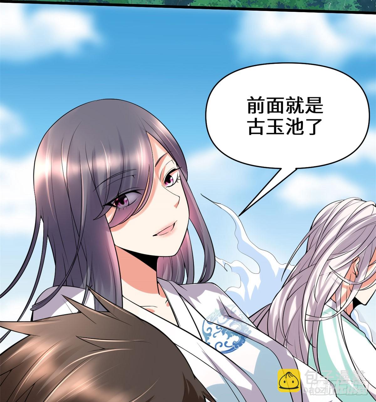 056 古玉秘境2