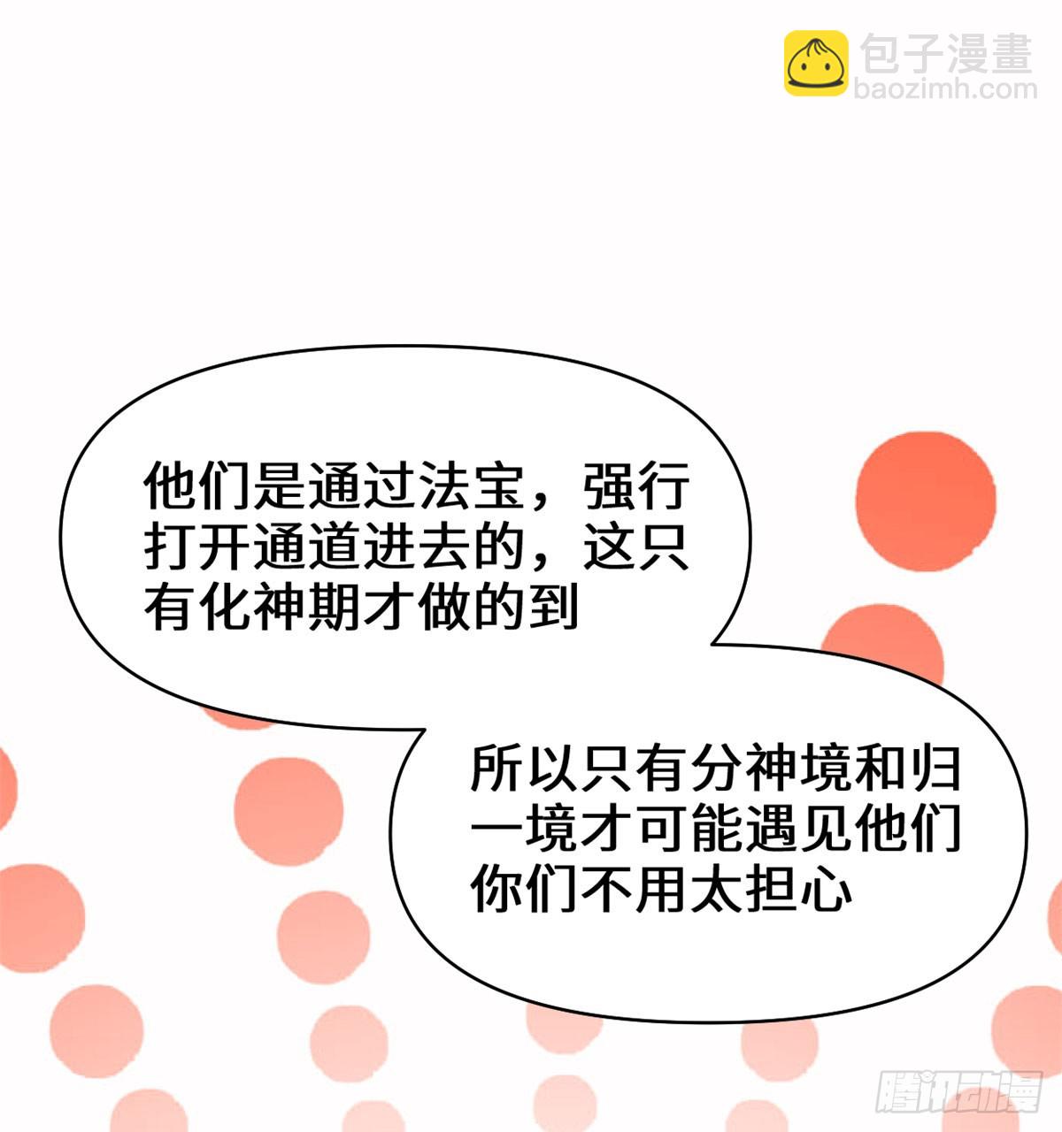056 古玉秘境20