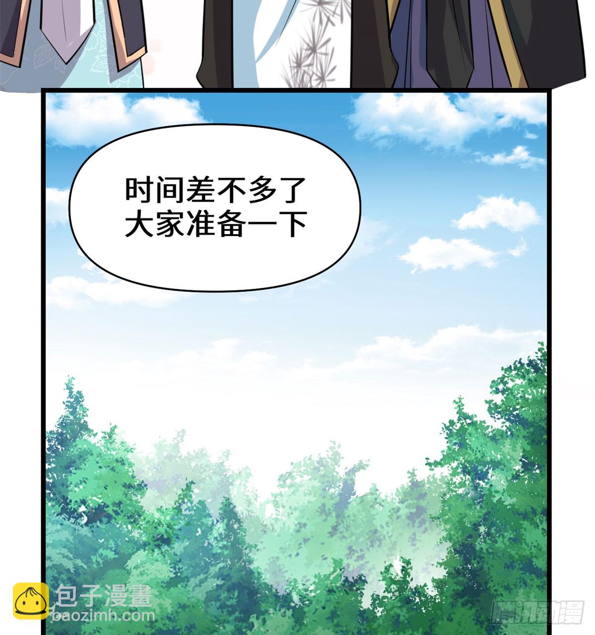 056 古玉秘境22