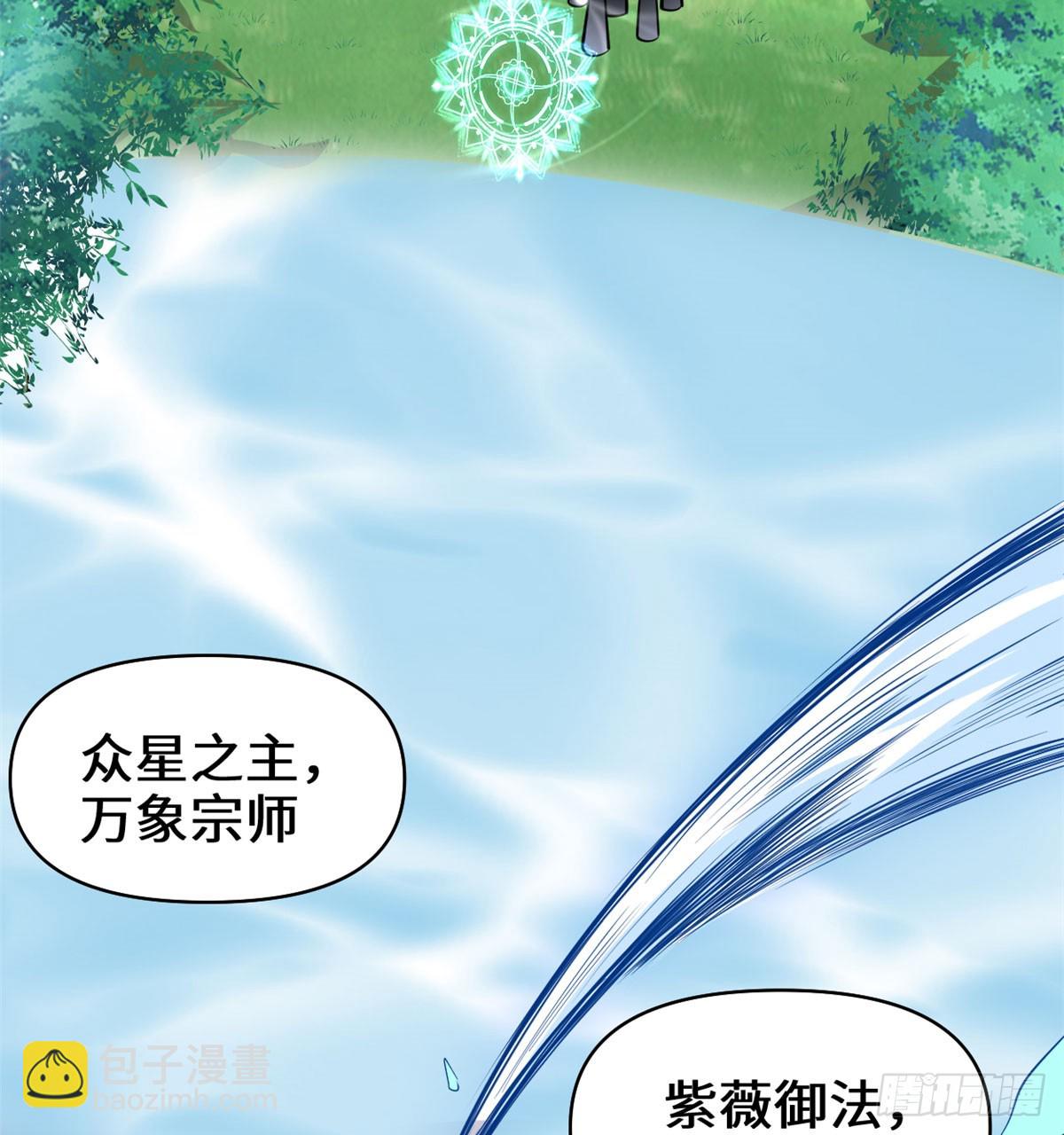 056 古玉秘境24